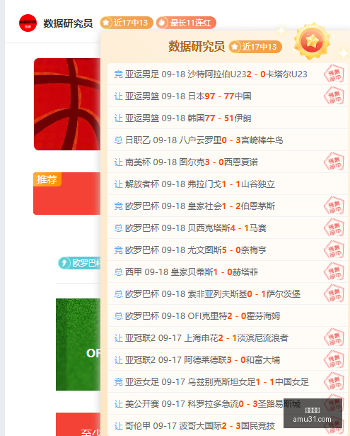新篇章,免费进阶行,动上线攻略,开云电竞,电竞赛事,英雄联盟,DOTA2,电竞直播