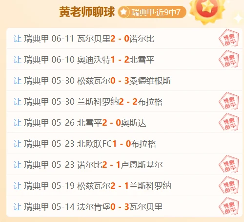 法国队首场小组赛四比零大胜对手姆巴佩上演帽子戏法