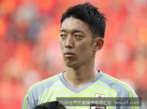 央视与咪咕等主流平台2026世界杯直播信号源及观赛渠道评测