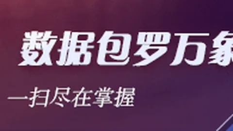 2026年游戏浪潮：游戏获巨额投资，创维数字助力百万台主机生产